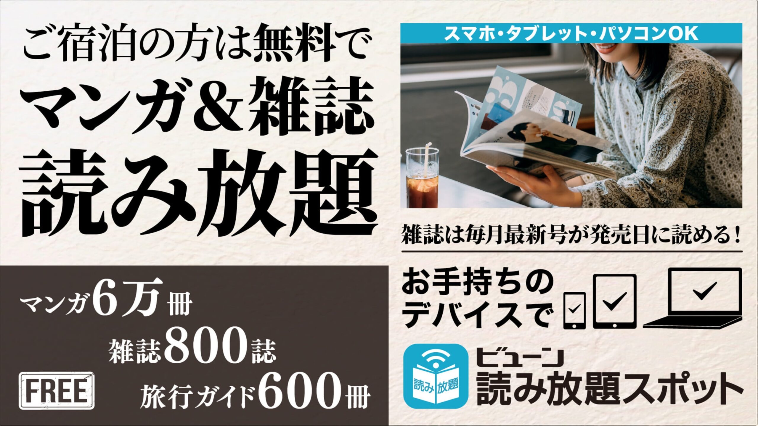 ホテルニューガイア ドーム前